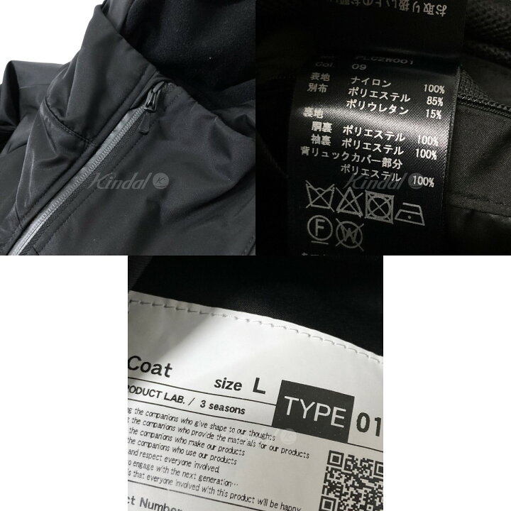 楽天市場】【中古】PRODUCT LAB． FIELD SHORT COAT PLC2W001 ブラック 