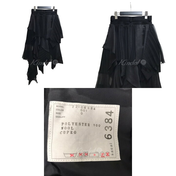 楽天市場】【中古】sacai 22AW ｢Satin Mix Chiffon Mix Skirt｣サテン  