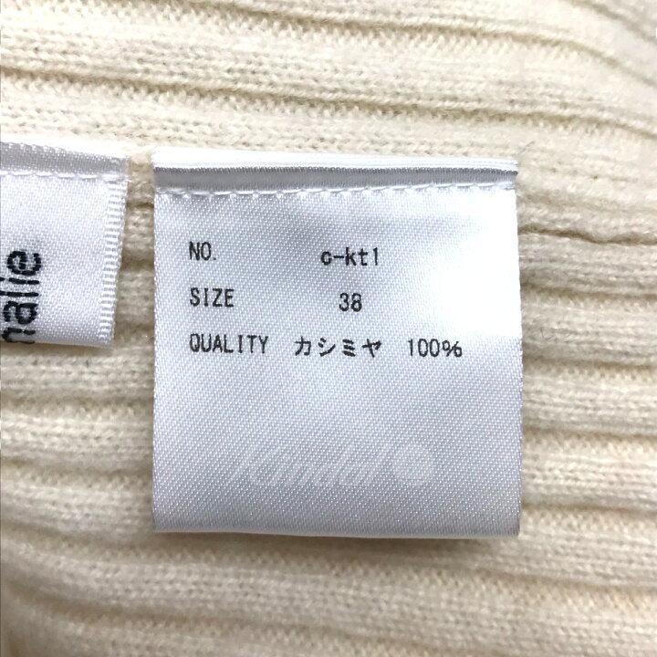 楽天市場】【中古】cccmalie カシミヤリブタートルニット（カシミヤ 