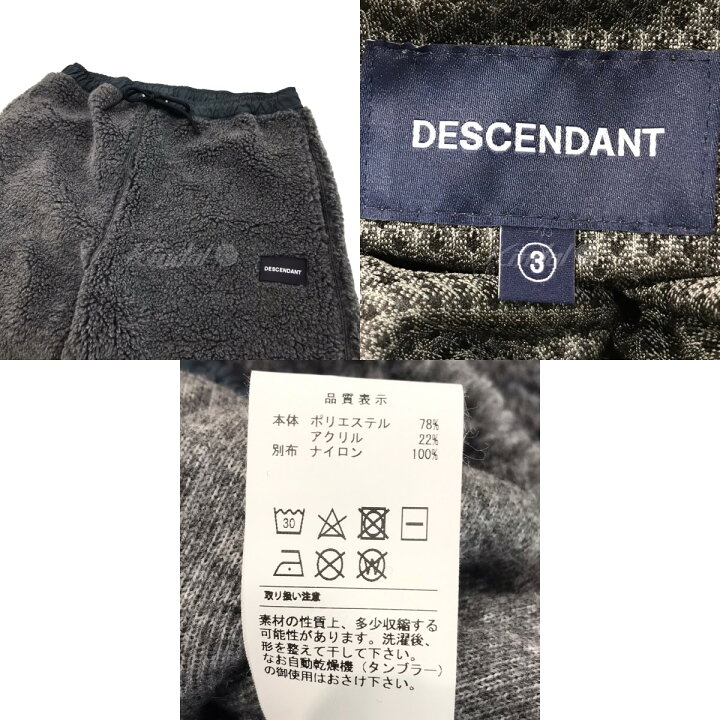 楽天市場】【中古】DESCENDANT 23AW｢MANCHOT FLEECE TROUSERS｣ボア 