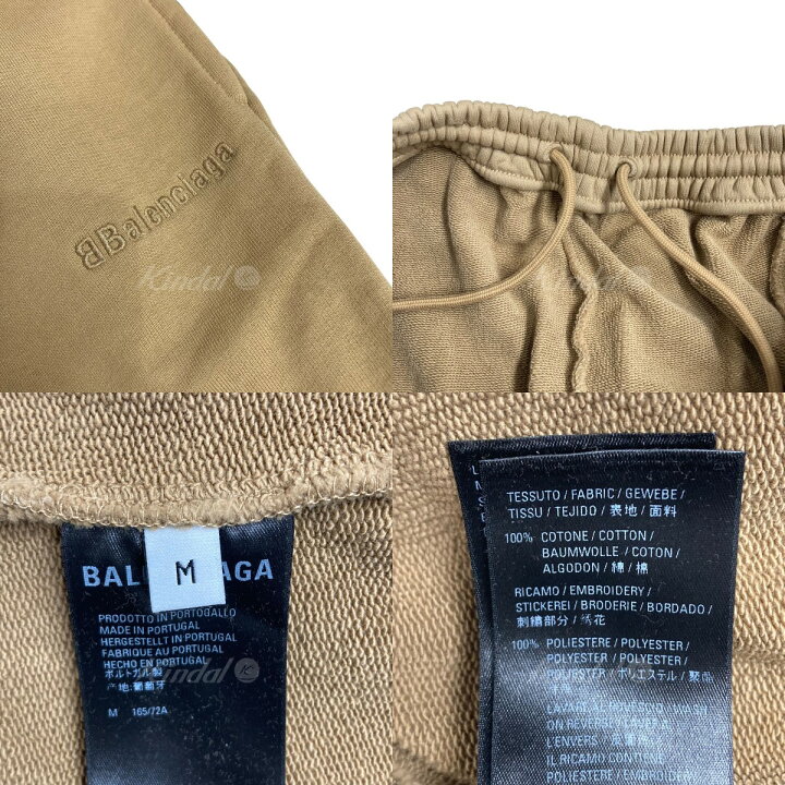 楽天市場】【中古】BALENCIAGA21AW キャンペーンロゴ スウェットパンツ 