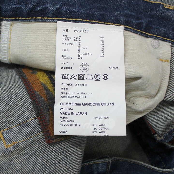 楽天市場】【中古】JUNYA WATANABE Comme des garcons MAN