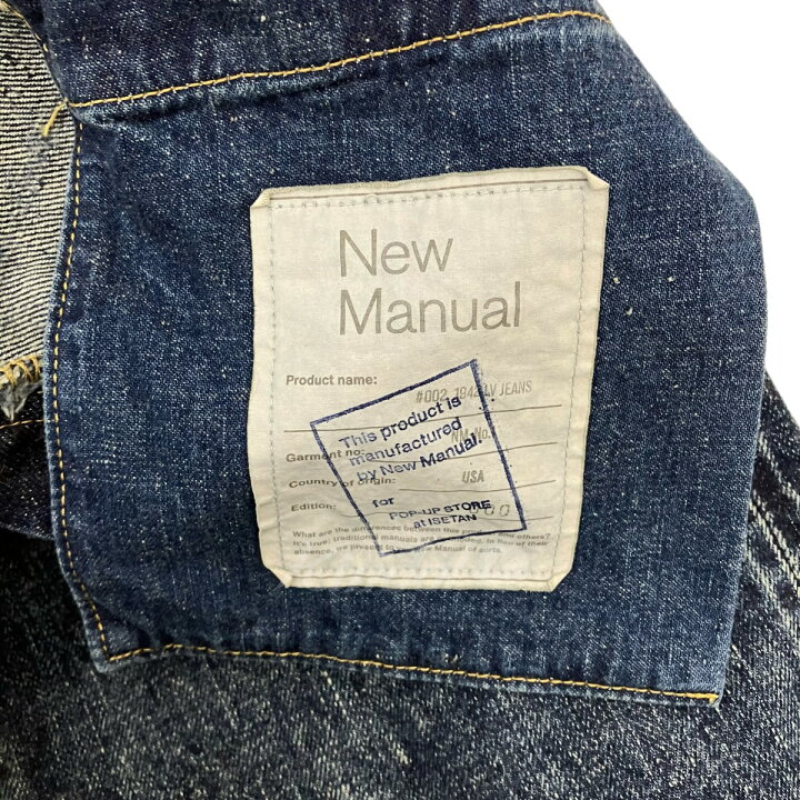 楽天市場】【中古】New Manual 1942 LV JEANS ISETAN EXCLUSIVE PT IS 