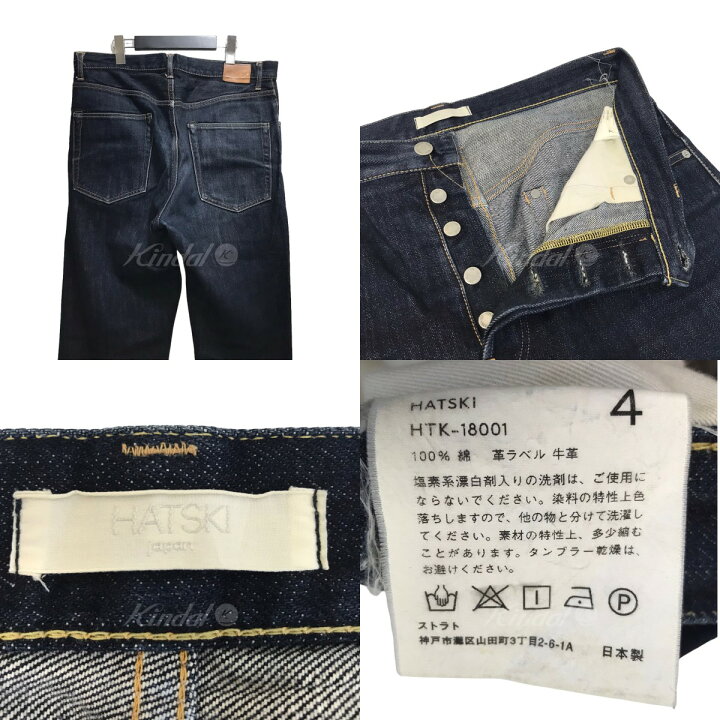 楽天市場】【中古】HATSKI｢HTK-18001｣ルーズテーパードデニムパンツ 