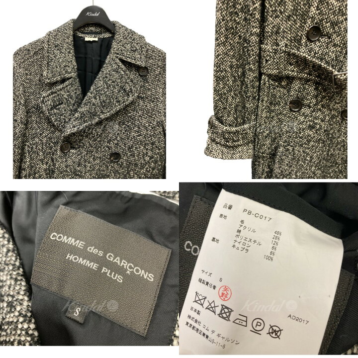 楽天市場】【中古】COMME des GARCONS HOMME PLUS 捻じれツイード  