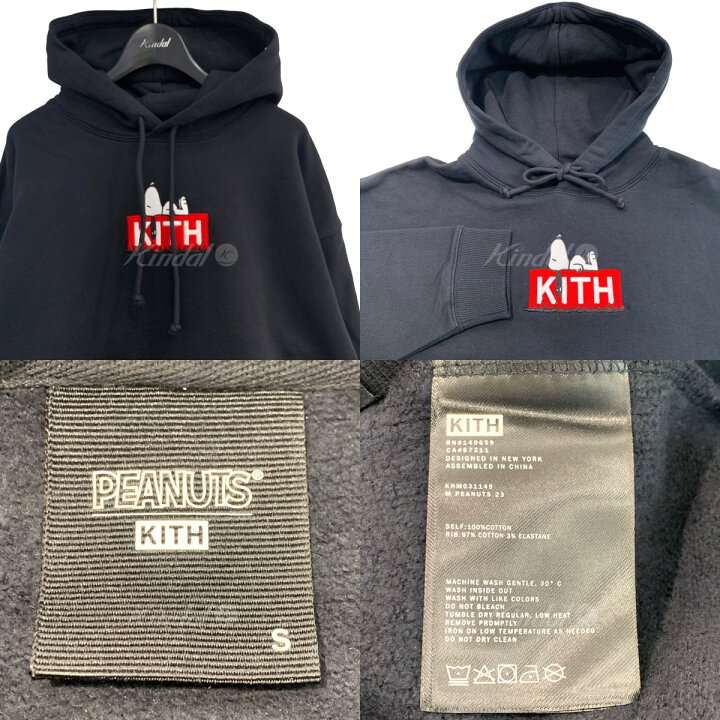 楽天市場】【中古】KITH×Peanuts23AW ｢Doghouse Hoodie｣ スヌーピーBOX 