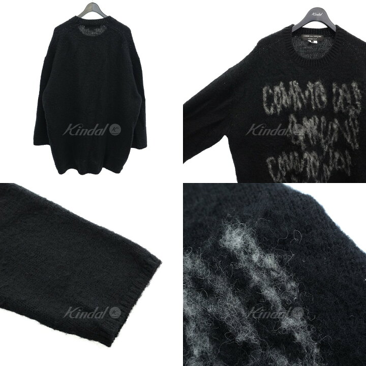 楽天市場】【中古】COMME des GARCONS HOMME PLUS ロゴインターシャ 