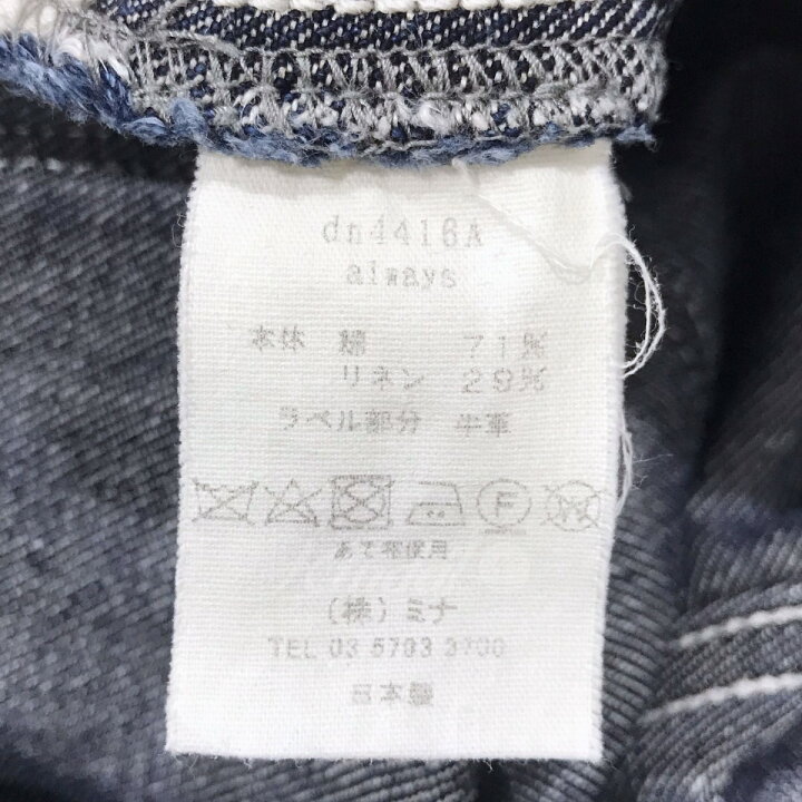 楽天市場】【中古】mina perhonen always バルーンワイドデニムパンツ 