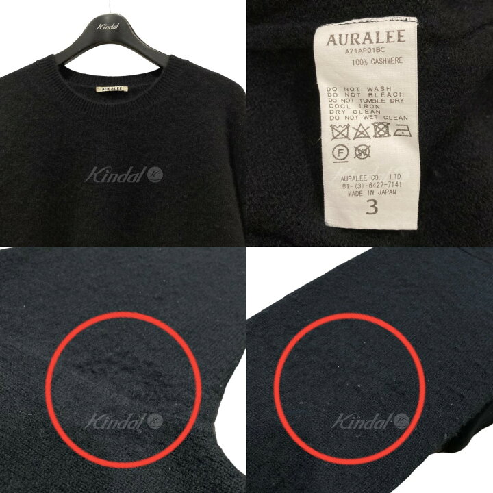 楽天市場】【中古】AURALEE 21AW ｢ BABY CASHMERE KNIT P／O ｣カシミヤ 