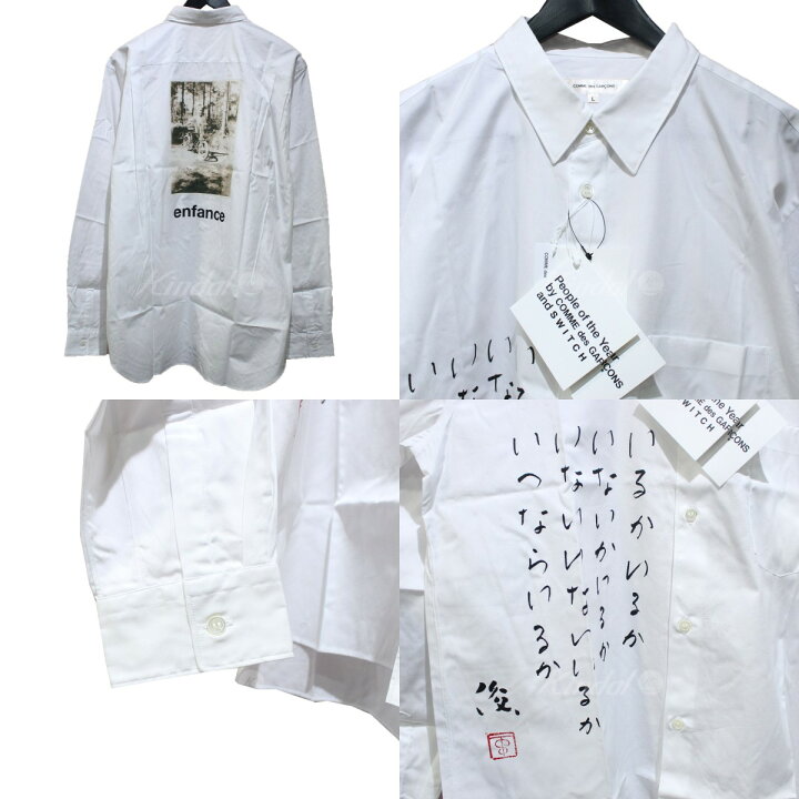 楽天市場】【中古】COMME des GARCONS 20AW 谷川俊太郎 長袖シャツ 