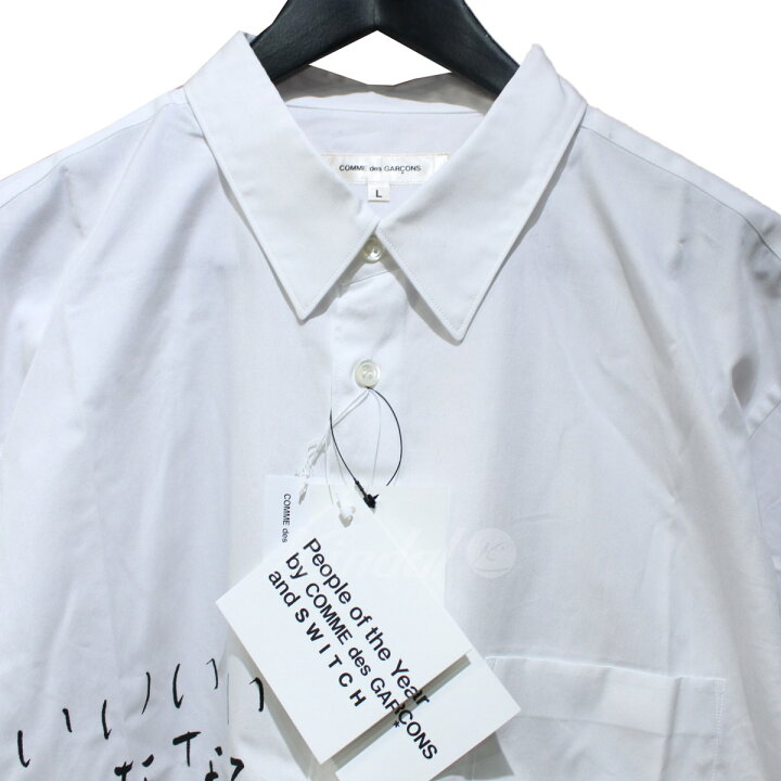 楽天市場】【中古】COMME des GARCONS 20AW 谷川俊太郎 長袖シャツ 