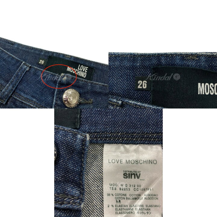 楽天市場】【中古】LOVE MOSCHINO デニムパンツ ブルー サイズ：26 