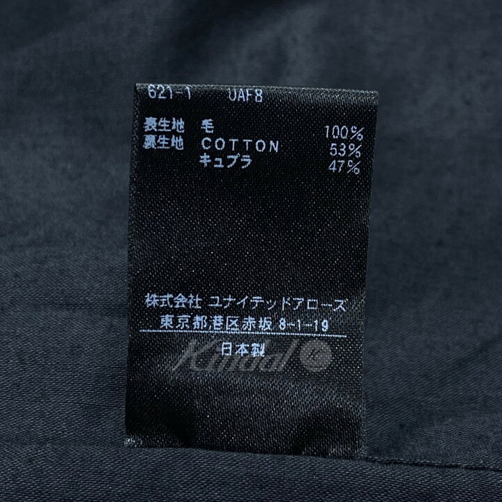 楽天市場】【中古】6(ROKU)BEAUTY＆YOUTH 23AW カシドスビスチェ 