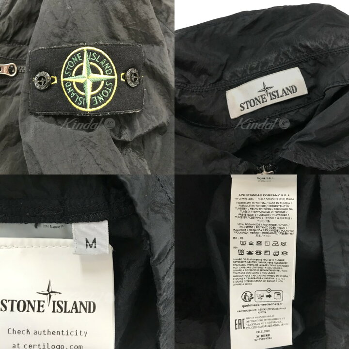 楽天市場】【中古】STONE ISLAND 「OVERSHIRT」ナイロンメタルシャツ 