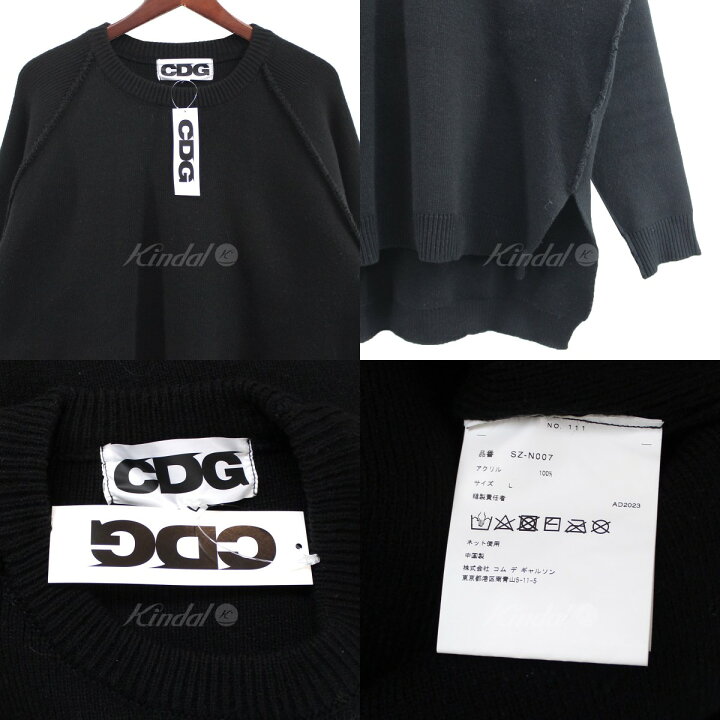 楽天市場】【中古】CDG COMME des GARCONS 23AW バックロゴ インサイド 