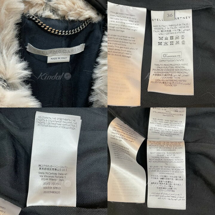 楽天市場】【中古】STELLA McCARTNEY ロングファーコート 2020AW 