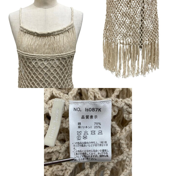 楽天市場】【中古】little Suzie リネン混フリンジ メッシュニット  