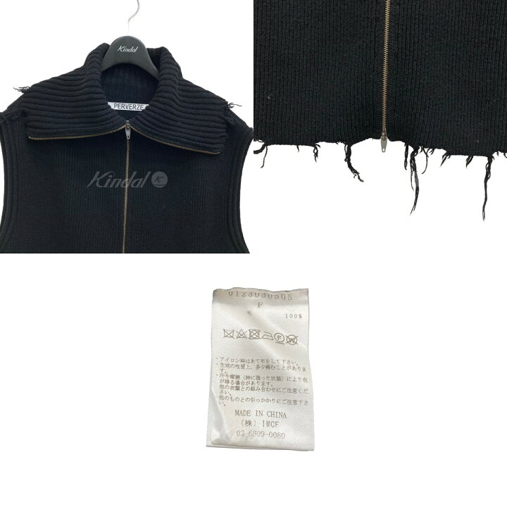 楽天市場】【中古】PERVERZE ジップアップ ニットベスト ブラック 