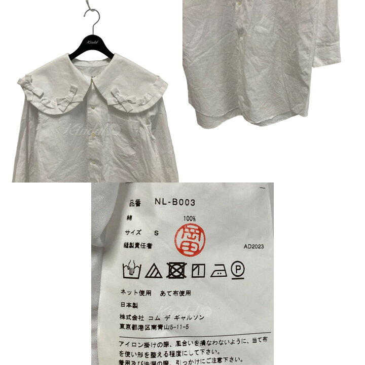 楽天市場】【中古】COMME des GARCONS GIRL セーラーリボンブラウス 
