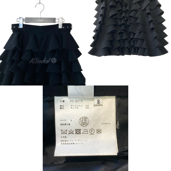 楽天市場】【中古】noir kei ninomiya フリルスカート ブラック サイズ 
