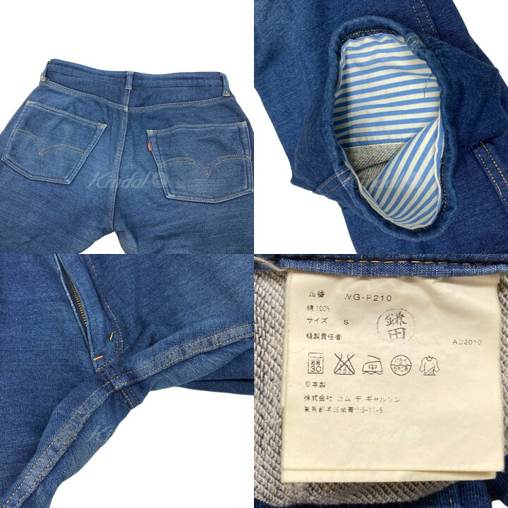 楽天市場】【中古】JUNYA WATANABE CdG MAN × Levi