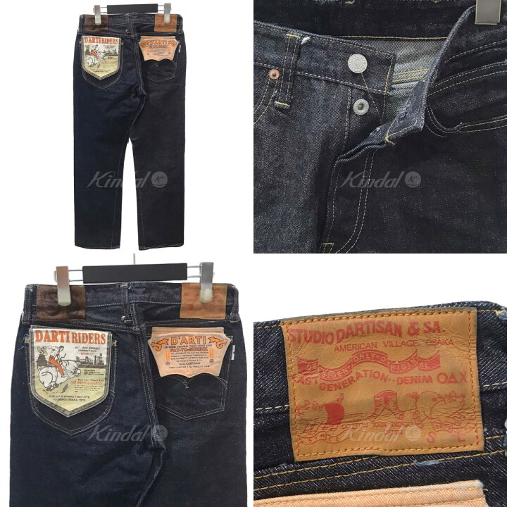 楽天市場】【中古】STUDIO D