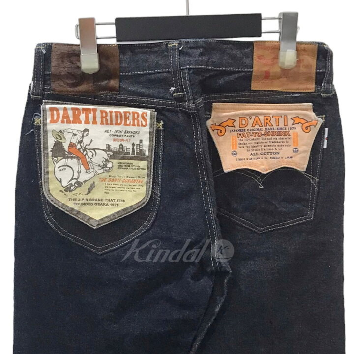 楽天市場】【中古】STUDIO D