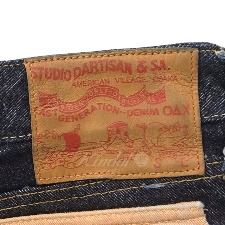 楽天市場】【中古】STUDIO D