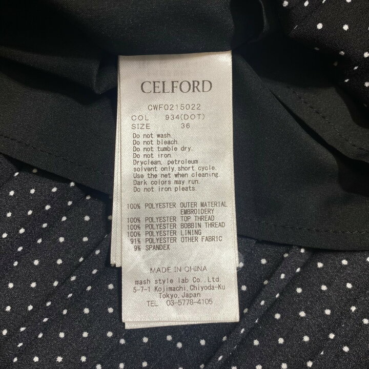 楽天市場】【中古】CELFORD Aラインプリーツワンピース／CWF0215022 