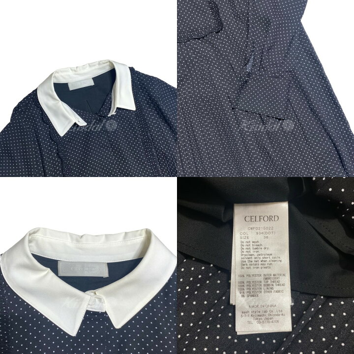 楽天市場】【中古】CELFORD Aラインプリーツワンピース／CWF0215022 