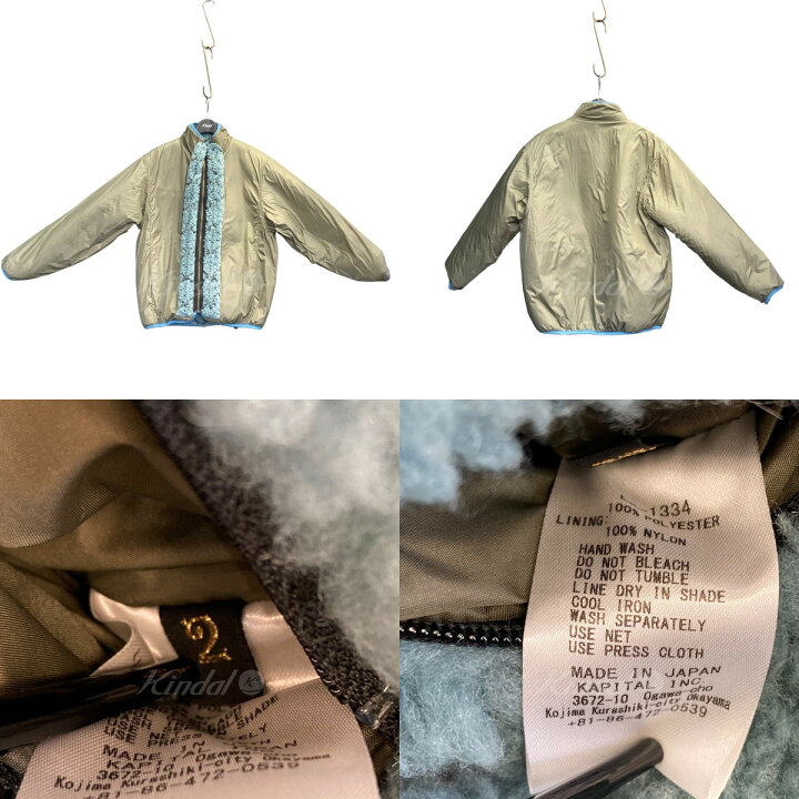 楽天市場】【中古】KAPITAL 道着刺し子ボアフリース リバーシブル 
