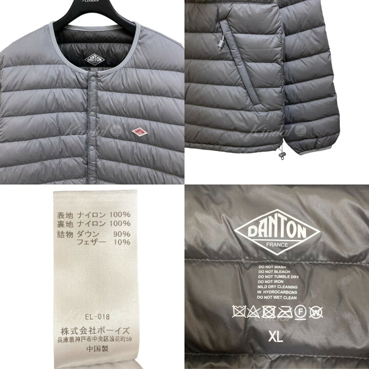 楽天市場】【中古】DANTON ダウンジャケット KW32-115-02 グレー 