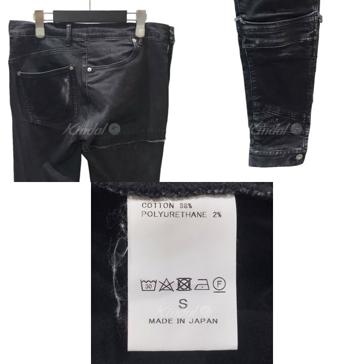 楽天市場】【中古】WhoWhat × IMA：ZINEデニムパンツ PUZZLE DENIM 