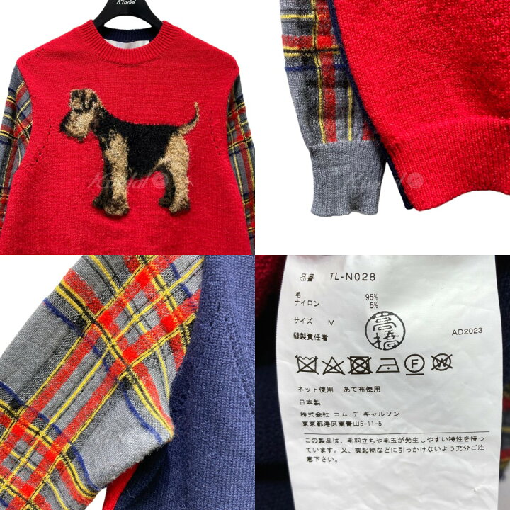楽天市場】【中古】tao COMME des GARCONS 23AW 多素材MIXインター 