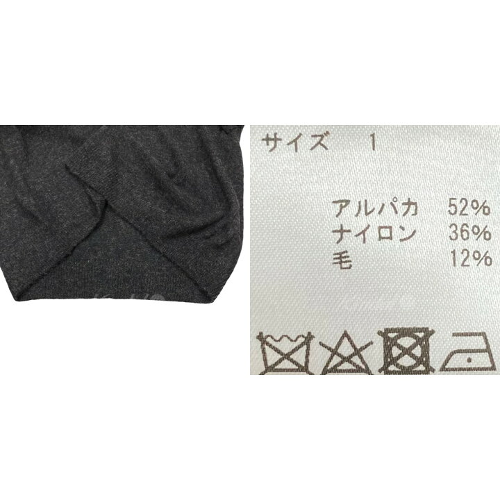 楽天市場】【中古】WIRROWアルパカウール Vネックニットプルオーバー 