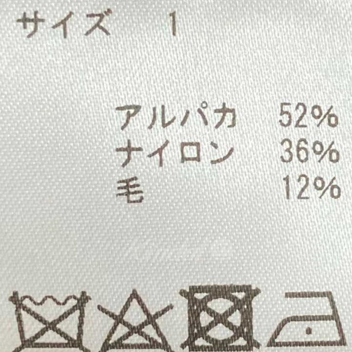 楽天市場】【中古】WIRROWアルパカウール Vネックニットプルオーバー 