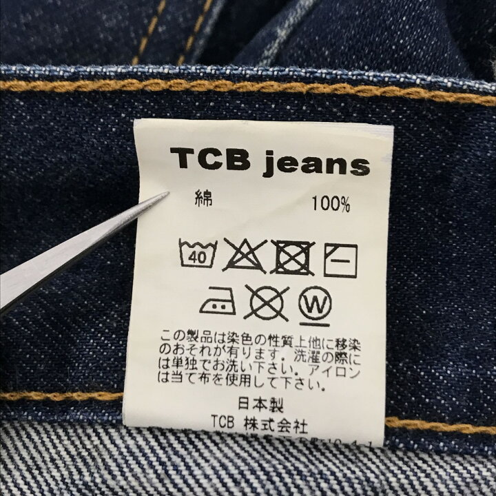 楽天市場】【中古】TCB JEANS 70
