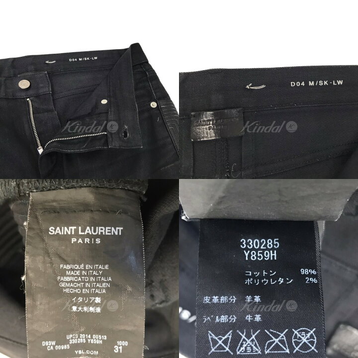楽天市場】【中古】SAINT LAURENT PARISバイカーパンツ 330285 Y859H 