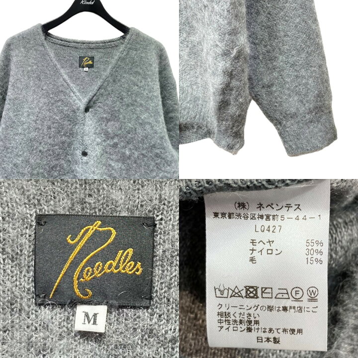 楽天市場】【中古】NeedlesBshop別注 MOHAIR CARDIGAN モヘア 