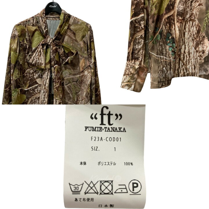 楽天市場】【中古】FUMIE=TANAKAリボンブラウス F23A-COD01 ブラウン 