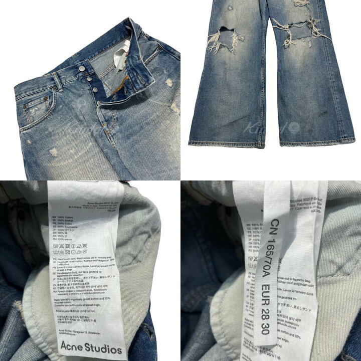 楽天市場】【中古】ACNE STUDIOS ルーズフィットジーンズ - 2021F 