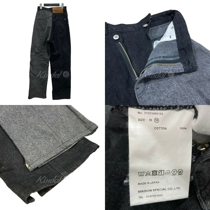 楽天市場】【中古】MAISON SPECIAL｢By Color Denim Pants｣バイカラー 