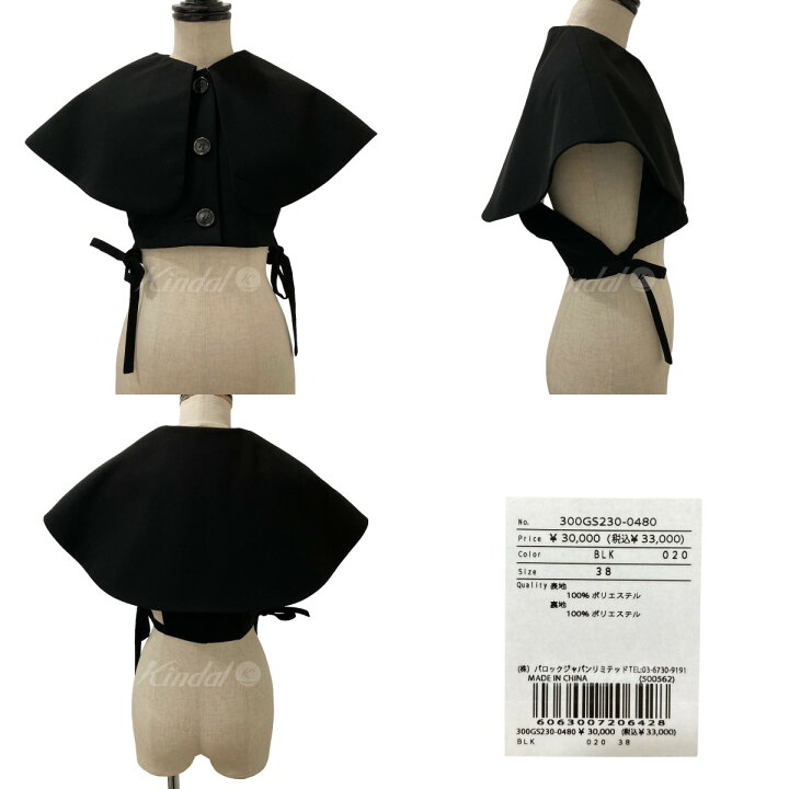 楽天市場】【中古】ENFOLD COLLAR PARTS つけ襟ベスト 300GS230-0480 