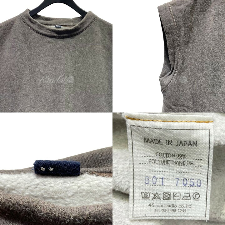 楽天市場】【中古】45Rぷくぷく裏毛の908ベスト 801 7050 グレー  