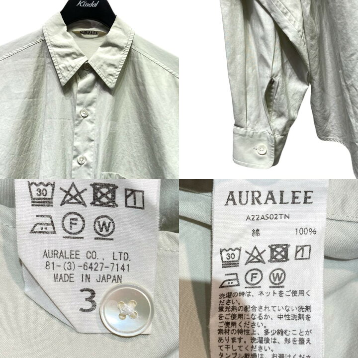 楽天市場】【中古】AURALEE WASHED FINX TWILL BIG SHIRTS 長袖シャツ 