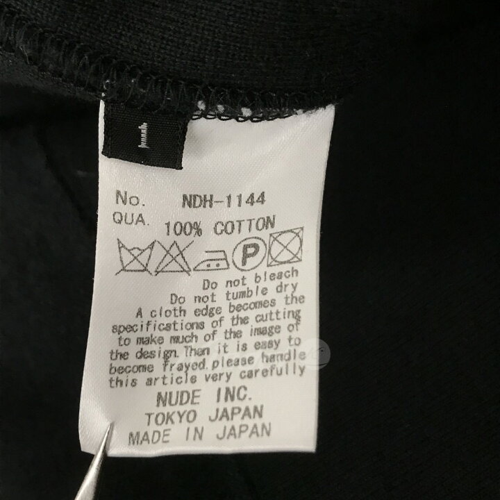 楽天市場】【中古】nude：masahiko maruyamaワイヤーフード ジップ 