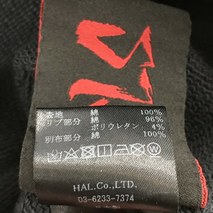 楽天市場】【中古】CVTVLIST 22AWユージュアルスウェットリブパンツ 