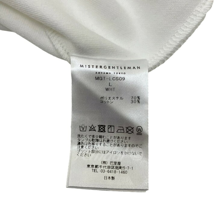 楽天市場】【中古】MR．GENTLE MANハイネックスウェット MGT LCS09 