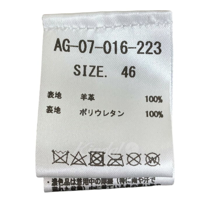 楽天市場】【中古】AVIGNON ×BEAMS F 別注 スエードダブルブレステッド 