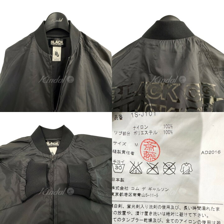楽天市場】【中古】BLACK COMME des GARCONS×NIKE17SS バックロゴ 